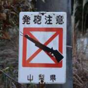 ヒメ日記 2025/05/29 21:09 投稿 かよ 吉原ファーストレディ