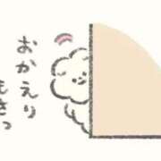 ヒメ日記 2025/12/01 20:40 投稿 かよ 吉原ファーストレディ