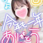 ヒメ日記 2025/12/31 20:53 投稿 かよ 吉原ファーストレディ