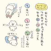 ヒメ日記 2026/01/22 23:56 投稿 かよ 吉原ファーストレディ