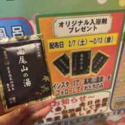 ヒメ日記 2026/02/13 16:36 投稿 かよ 吉原ファーストレディ