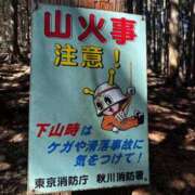 かよ またうそついた\( *´ω`* )/♪ 吉原ファーストレディ