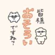 かよ じゅうだいなおしらせ📢\( *´ω`* )/♪ 吉原ファーストレディ