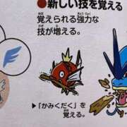 ヒメ日記 2025/06/21 06:12 投稿 ちか 吉原ファーストレディ