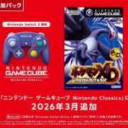 ヒメ日記 2026/02/28 06:24 投稿 ちか 吉原ファーストレディ