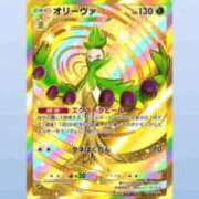 ヒメ日記 2026/03/28 06:16 投稿 ちか 吉原ファーストレディ