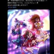 ヒメ日記 2026/07/12 06:16 投稿 ちか 吉原ファーストレディ
