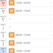 ヒメ日記 2024/12/18 13:09 投稿 ゆあ 吉原ファーストレディ