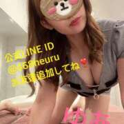 ヒメ日記 2024/12/26 14:06 投稿 ゆあ 吉原ファーストレディ