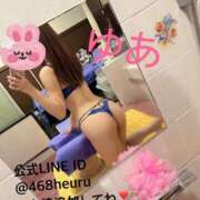 ヒメ日記 2024/12/29 09:20 投稿 ゆあ 吉原ファーストレディ