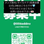 ヒメ日記 2025/02/16 18:46 投稿 ゆあ 吉原ファーストレディ