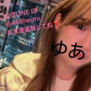 ヒメ日記 2025/03/01 13:46 投稿 ゆあ 吉原ファーストレディ