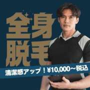 ヒメ日記 2025/03/04 14:59 投稿 ゆあ 吉原ファーストレディ