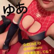 ヒメ日記 2025/03/15 13:16 投稿 ゆあ 吉原ファーストレディ