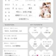 ヒメ日記 2025/03/26 12:10 投稿 ゆあ 吉原ファーストレディ