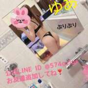 ヒメ日記 2025/04/10 15:56 投稿 ゆあ 吉原ファーストレディ