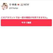 ヒメ日記 2025/04/13 23:50 投稿 ゆあ 吉原ファーストレディ