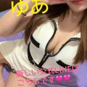 ヒメ日記 2025/04/20 21:08 投稿 ゆあ 吉原ファーストレディ