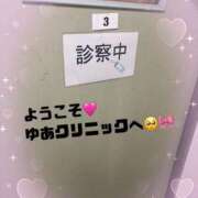ヒメ日記 2025/04/21 11:20 投稿 ゆあ 吉原ファーストレディ