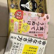 ヒメ日記 2025/04/23 15:24 投稿 ゆあ 吉原ファーストレディ