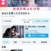 ヒメ日記 2025/04/23 16:37 投稿 ゆあ 吉原ファーストレディ