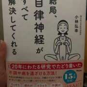 ヒメ日記 2025/04/24 11:56 投稿 ゆあ 吉原ファーストレディ