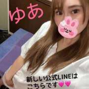 ヒメ日記 2025/04/28 12:09 投稿 ゆあ 吉原ファーストレディ