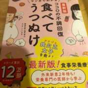 ヒメ日記 2025/04/29 08:56 投稿 ゆあ 吉原ファーストレディ