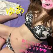 ヒメ日記 2025/05/02 13:21 投稿 ゆあ 吉原ファーストレディ