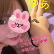 ヒメ日記 2025/05/05 09:26 投稿 ゆあ 吉原ファーストレディ