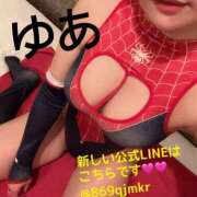 ヒメ日記 2025/05/07 20:06 投稿 ゆあ 吉原ファーストレディ