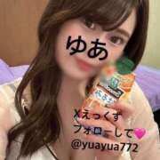 ヒメ日記 2025/05/29 09:06 投稿 ゆあ 吉原ファーストレディ