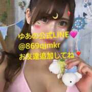 ヒメ日記 2025/08/17 15:13 投稿 ゆあ 吉原ファーストレディ