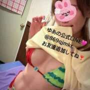 ゆあ おしらせ❣️ 吉原ファーストレディ