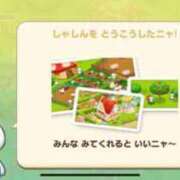 ヒメ日記 2024/12/13 18:40 投稿 あんず 吉原ファーストレディ