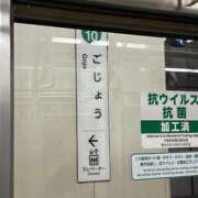 ヒメ日記 2024/12/25 12:28 投稿 あんず 吉原ファーストレディ