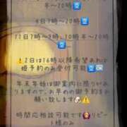 ヒメ日記 2025/01/01 00:56 投稿 あんず 吉原ファーストレディ