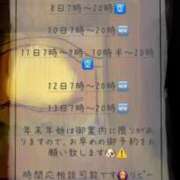 ヒメ日記 2025/01/05 20:16 投稿 あんず 吉原ファーストレディ