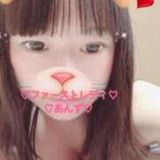 ヒメ日記 2025/01/06 10:26 投稿 あんず 吉原ファーストレディ