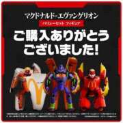ヒメ日記 2025/01/23 00:08 投稿 あんず 吉原ファーストレディ