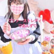 ヒメ日記 2025/02/07 05:16 投稿 あんず 吉原ファーストレディ