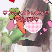 ヒメ日記 2025/02/09 12:26 投稿 あんず 吉原ファーストレディ