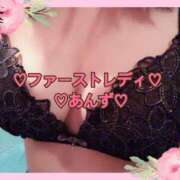 ヒメ日記 2025/02/12 12:29 投稿 あんず 吉原ファーストレディ