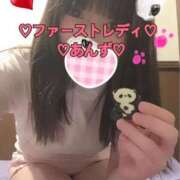 ヒメ日記 2025/02/17 06:36 投稿 あんず 吉原ファーストレディ