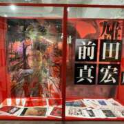 ヒメ日記 2025/02/18 11:48 投稿 あんず 吉原ファーストレディ