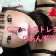 ヒメ日記 2025/02/19 06:26 投稿 あんず 吉原ファーストレディ