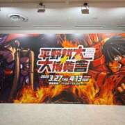 ヒメ日記 2025/04/10 17:06 投稿 あんず 吉原ファーストレディ