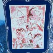 ヒメ日記 2025/04/18 00:26 投稿 あんず 吉原ファーストレディ