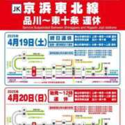 ヒメ日記 2025/04/20 06:26 投稿 あんず 吉原ファーストレディ