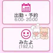 ヒメ日記 2025/05/11 00:13 投稿 あんず 吉原ファーストレディ